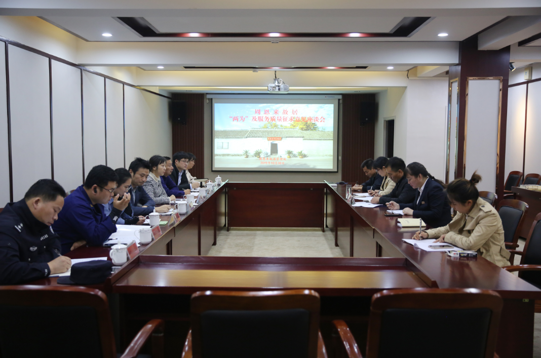 QQ截图20191031111346.png