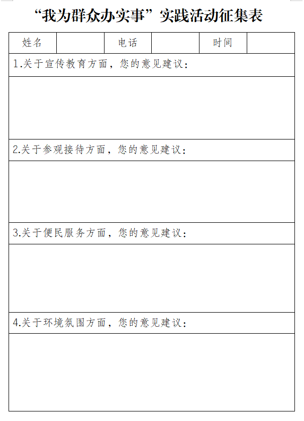 QQ截图20210618111855.png