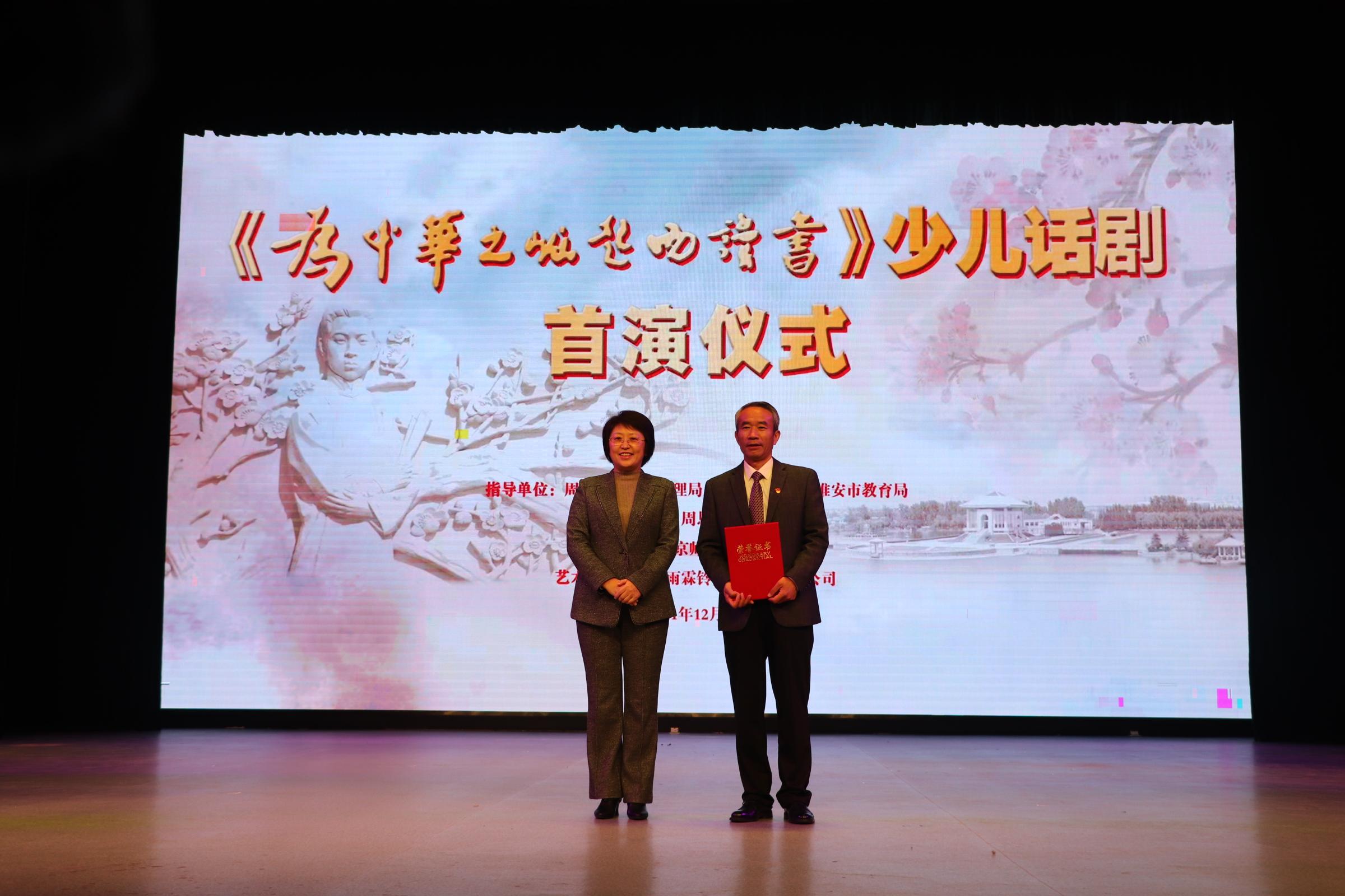 4  宋在馥代表学校被授予“庆祝建党百年•我为中华之崛起而读书”少儿话剧视频挑战赛一等奖证书.JPG