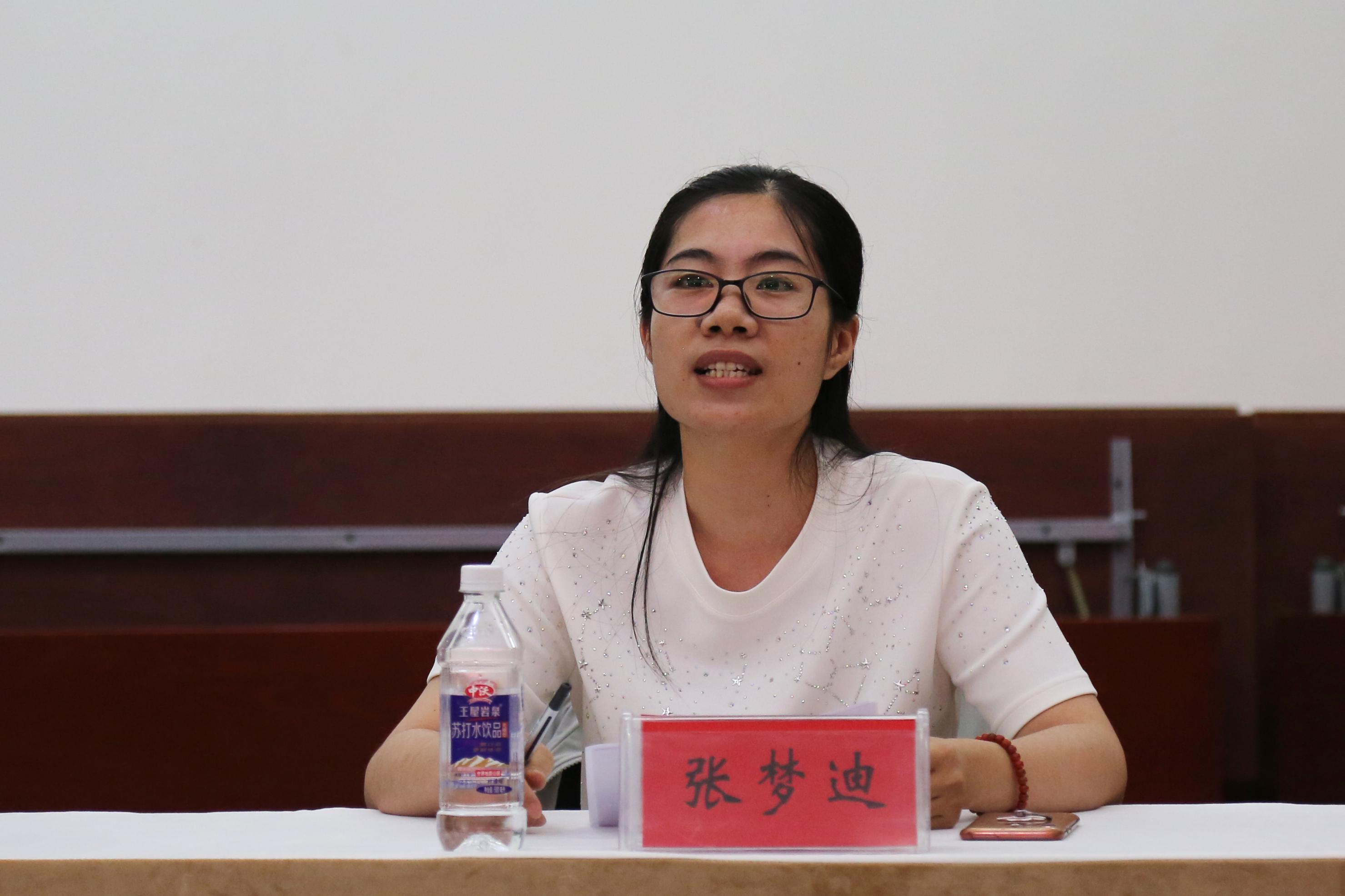 张梦迪.jpg