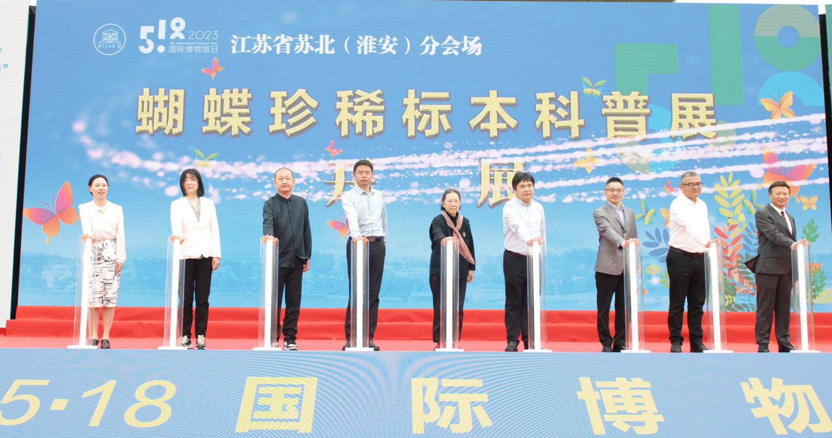 14启动开展仪式.png