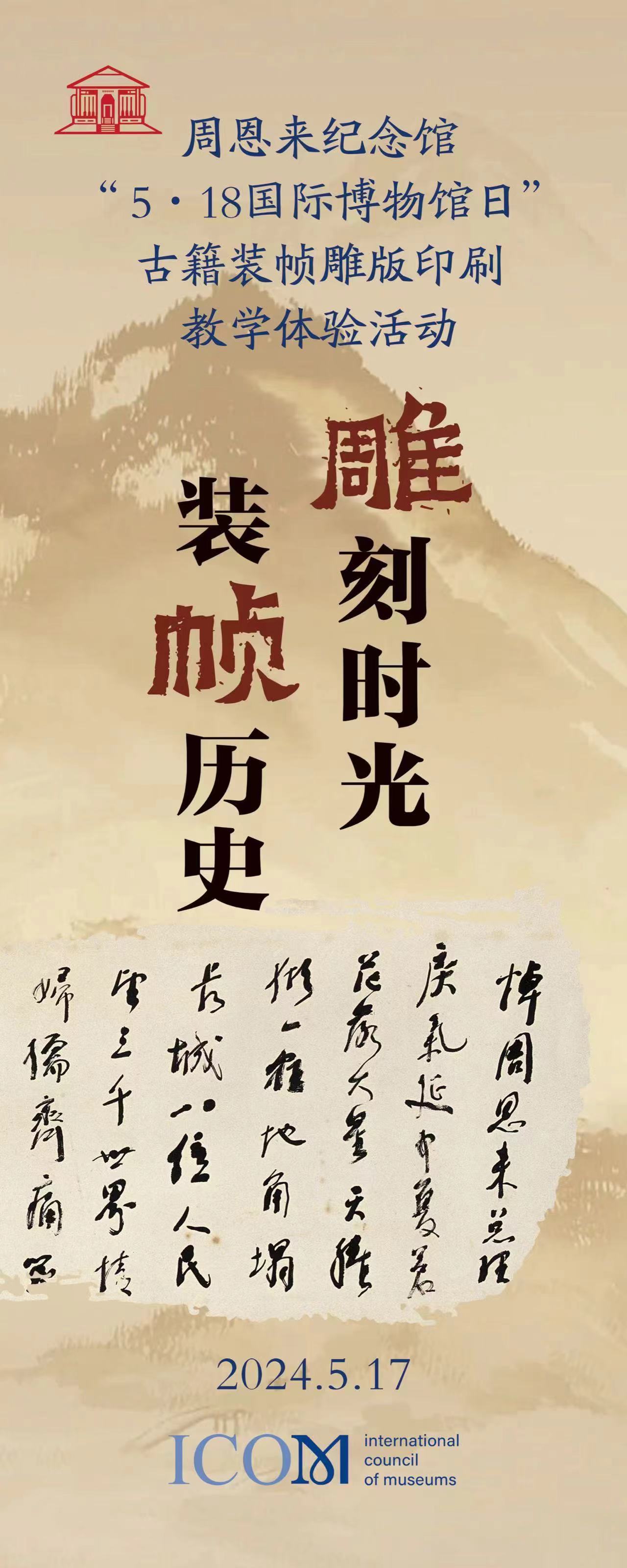 微信图片_20240518105301.jpg