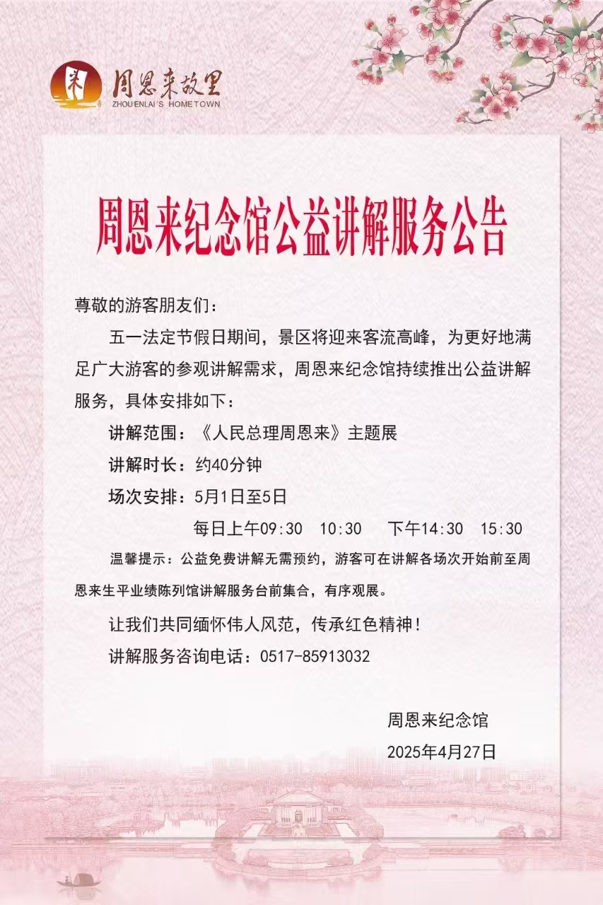 公告.jpg