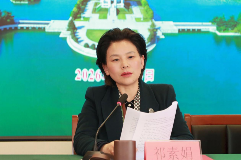 周恩来纪念地召开2026年度工作会议暨党员干部警...